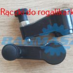 Запчасти для круассанов.